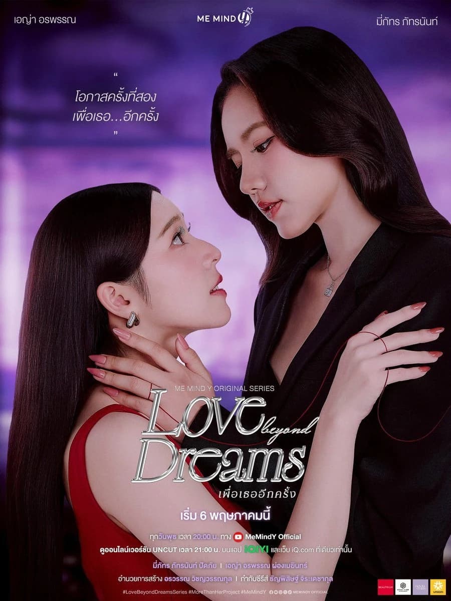 Xem phim Lần Nữa Đến Bên Em - Love Beyond Dreams