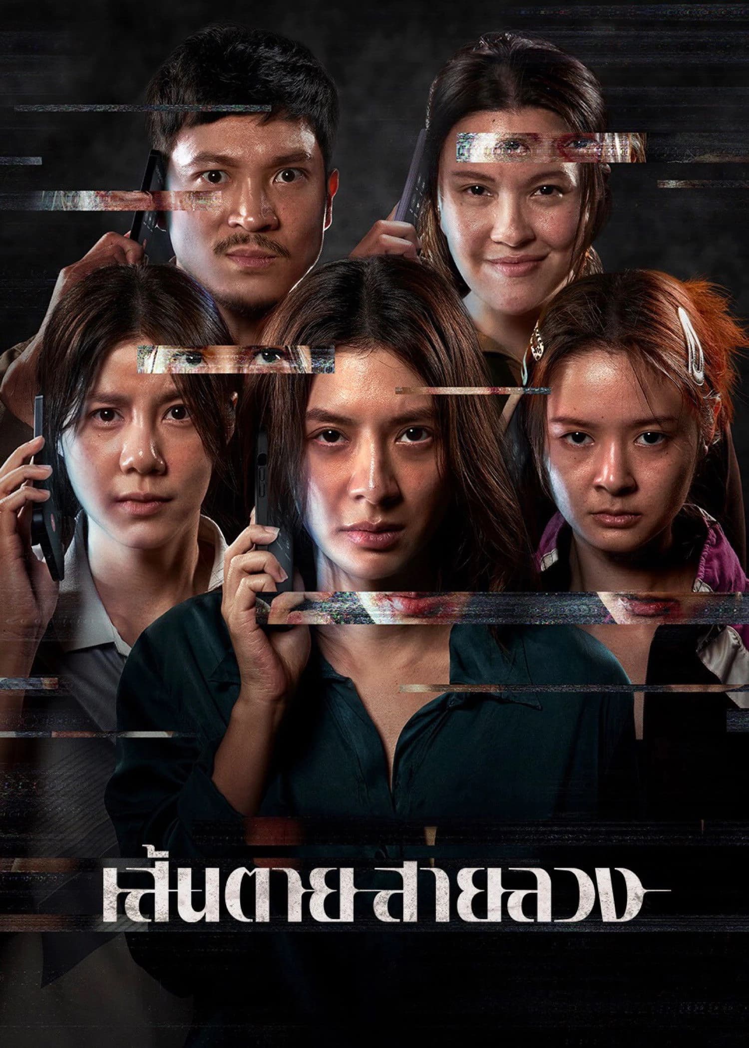Xem phim Lằn Ranh Đỏ - The Red Line