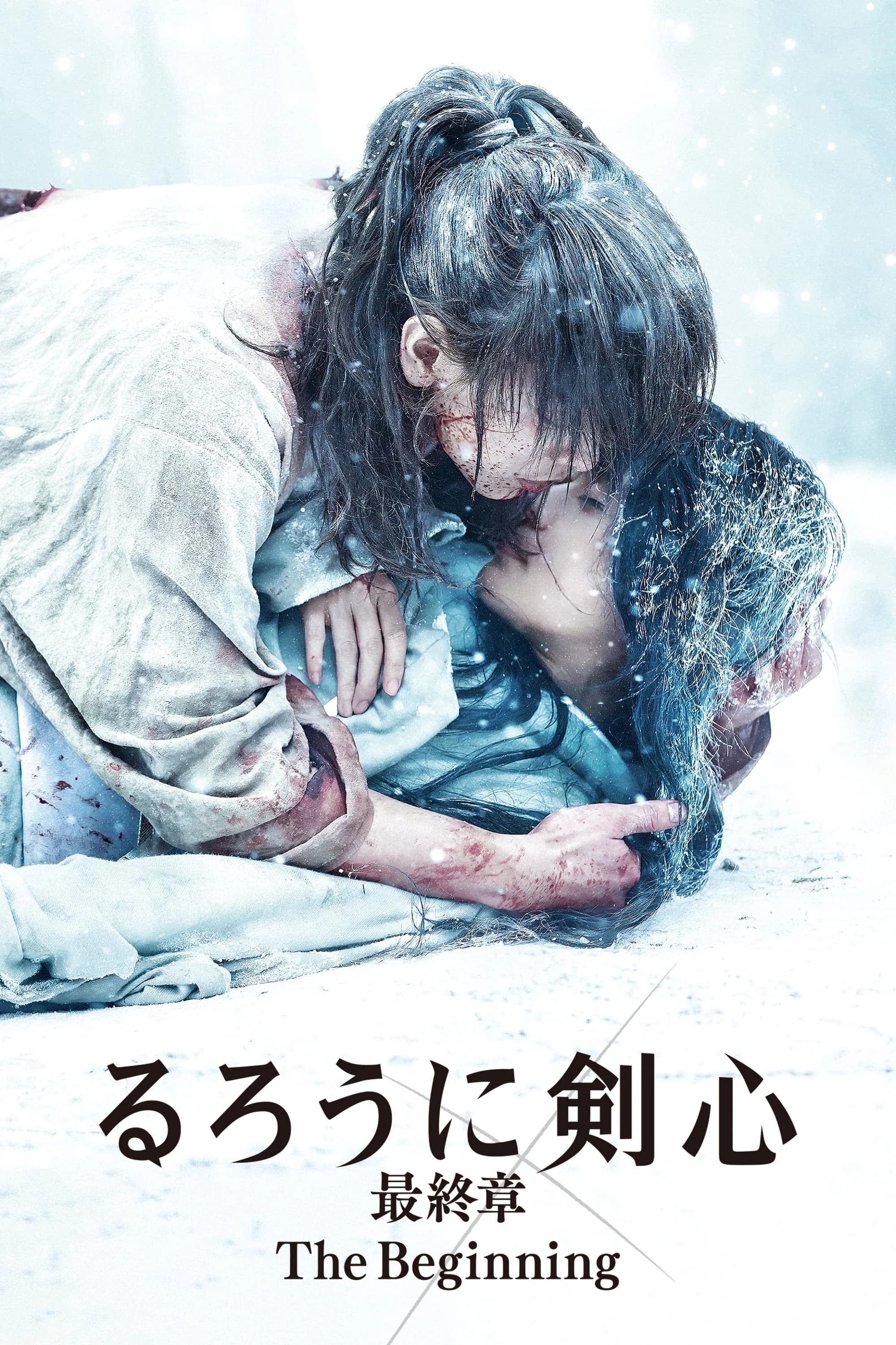 Xem phim Lãng Khách Kenshin: Khởi Đầu - Rurouni Kenshin: The Beginning