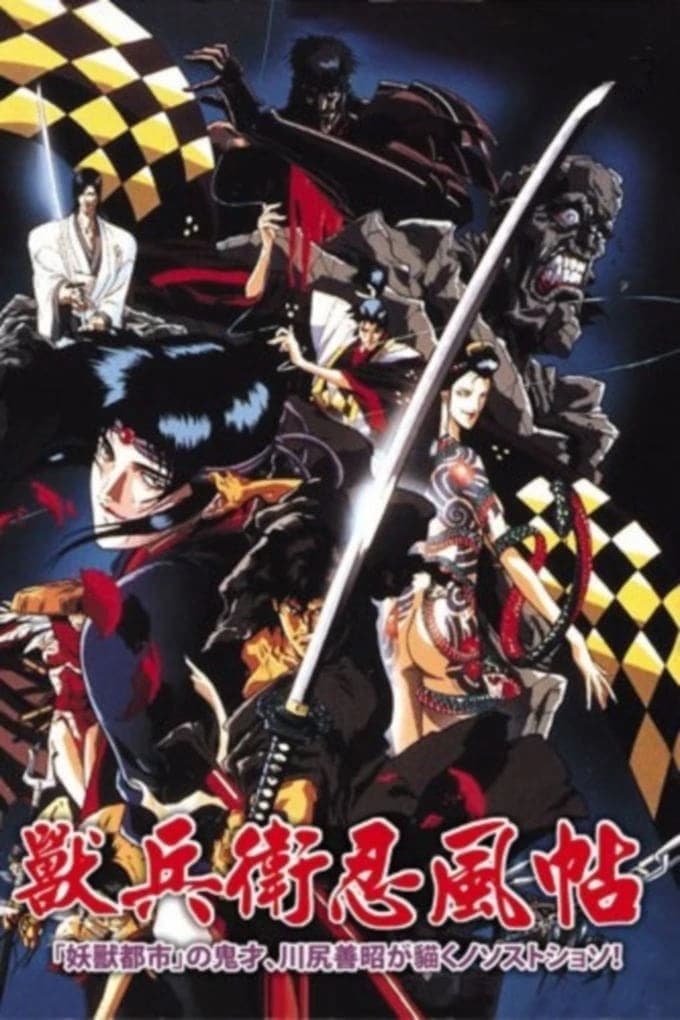 Xem phim Lãng Khách Ninja - Ninja Scroll