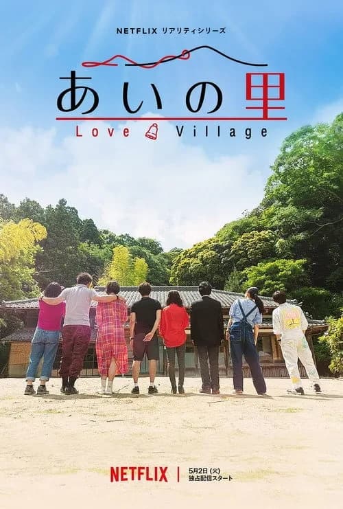 Xem phim Làng Tình Yêu (Phần 3) - Love Village (Season 3)