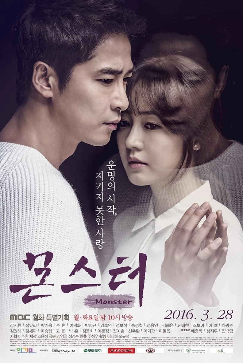 Xem phim Lật Mặt Tử Thù - Monster