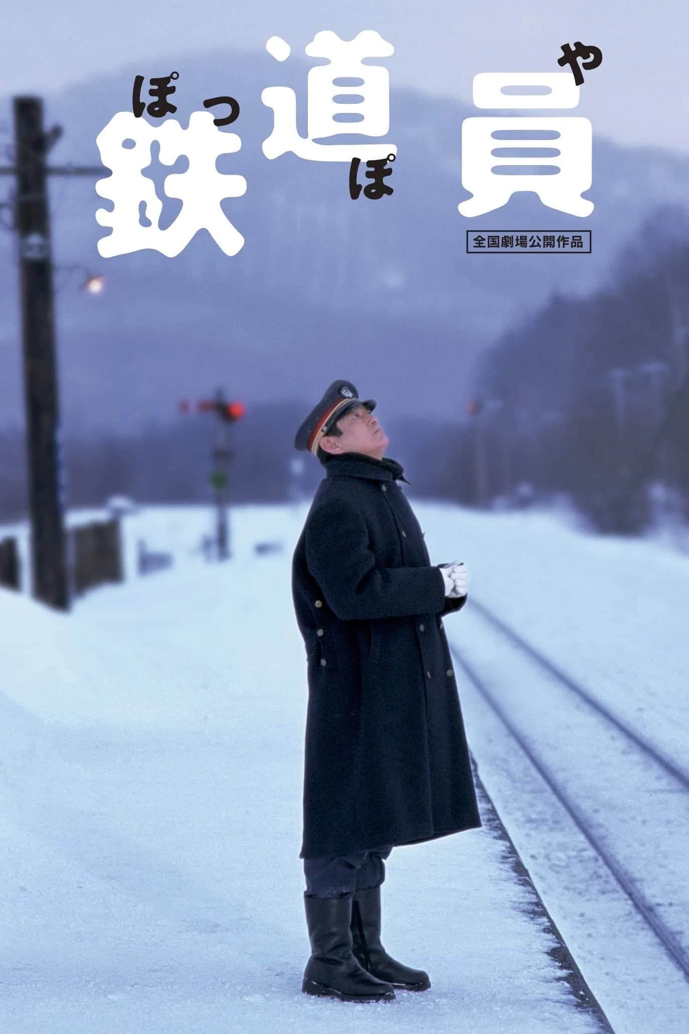Xem phim Linh Hồn Của Những Chuyến Tàu - Railroad Man