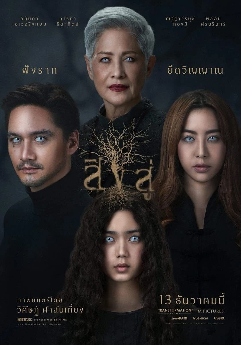 Xem phim Linh Hồn Trú Ngụ - Reside