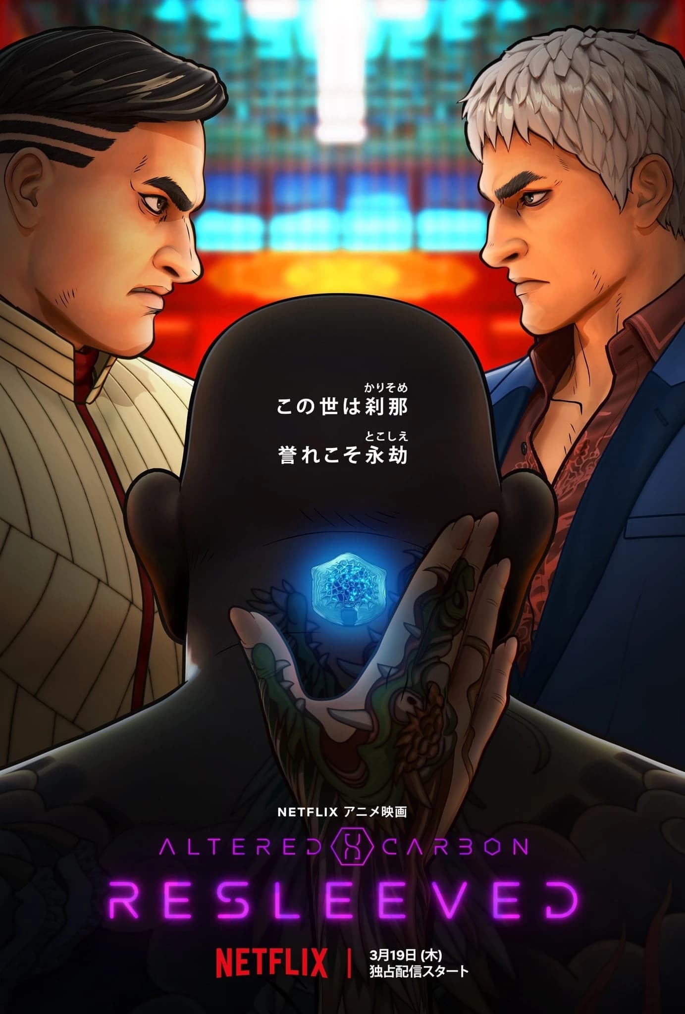 Xem phim Linh Lồn Đổi Xác: Phục Hồi - Altered Carbon: Resleeved