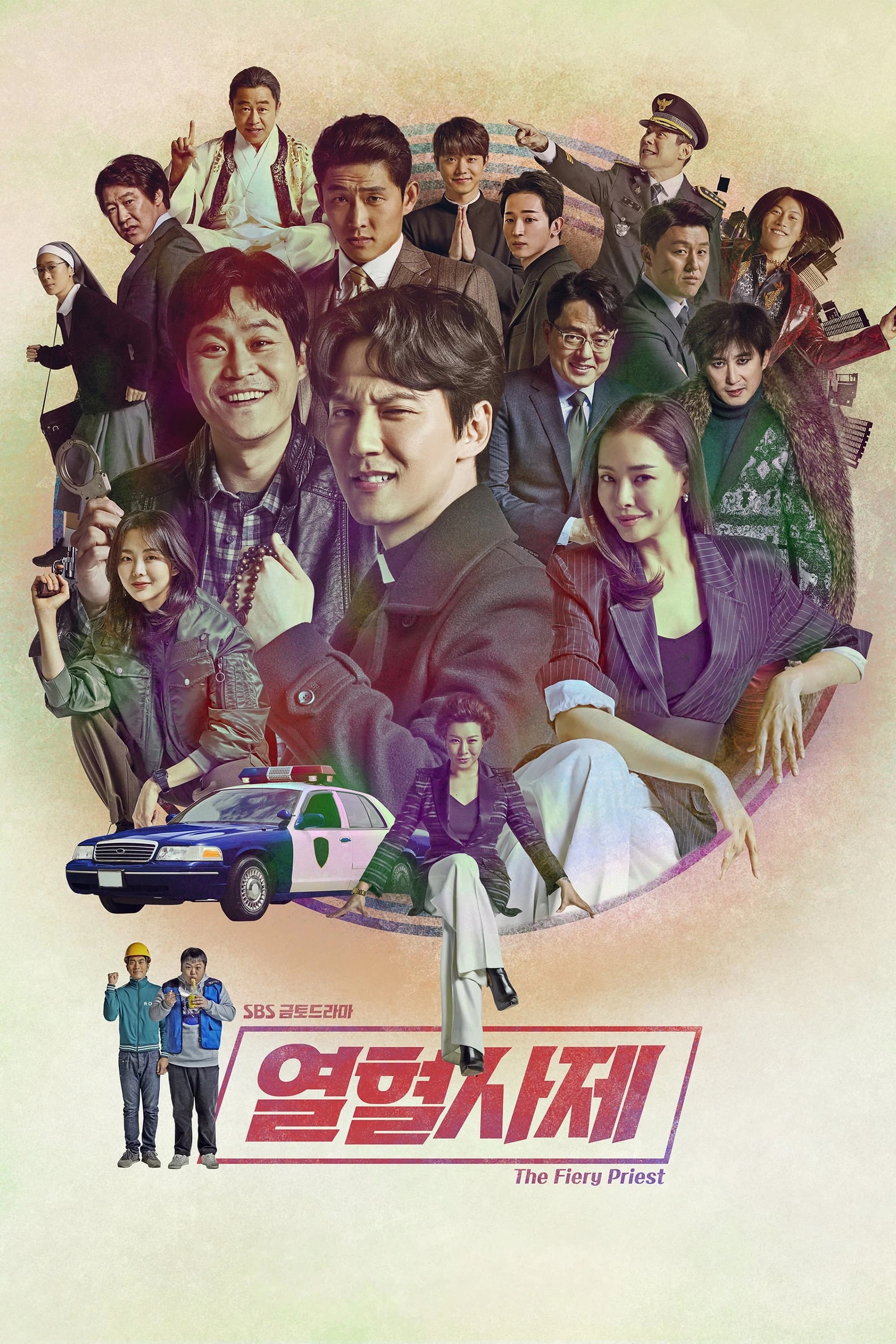 Xem phim Linh Mục Nhiệt Huyết (Phần 1) - The Fiery Priest (Season 1)