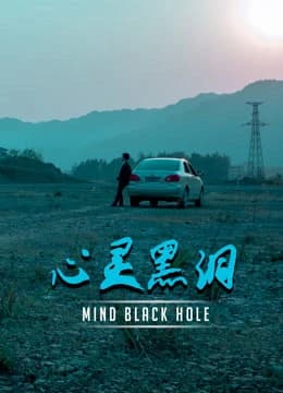Xem phim Lỗ Đen Tâm Trí - Mind Black Hole