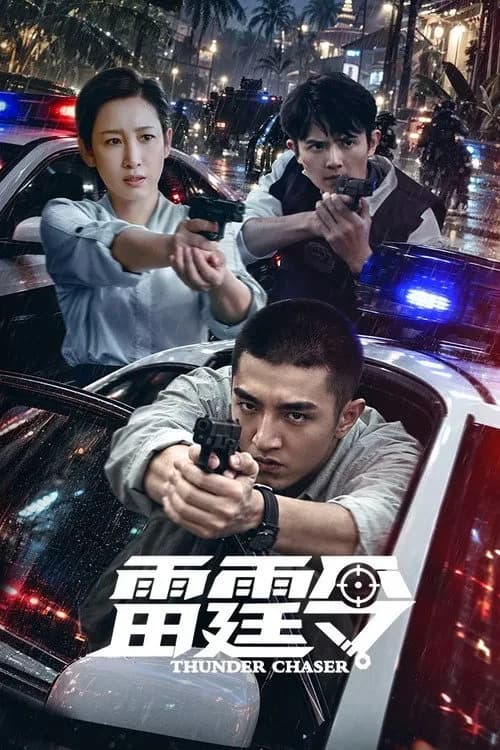 Xem phim Lôi Đình Lệnh - Thunder Chaser