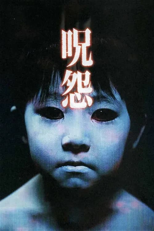 Xem phim Lời Nguyền - Ju-on: The Grudge