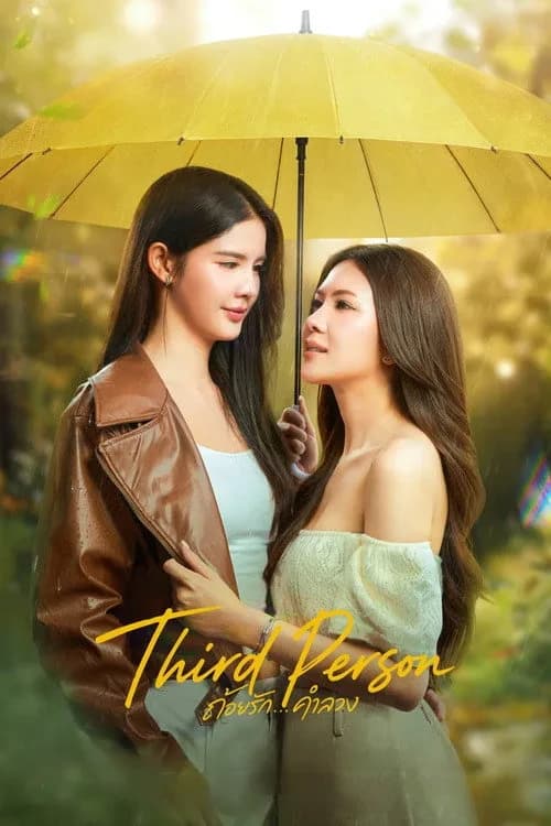 Xem phim Lời Tình Dối Lừa (Phần 1) - Third Person (Season 1)