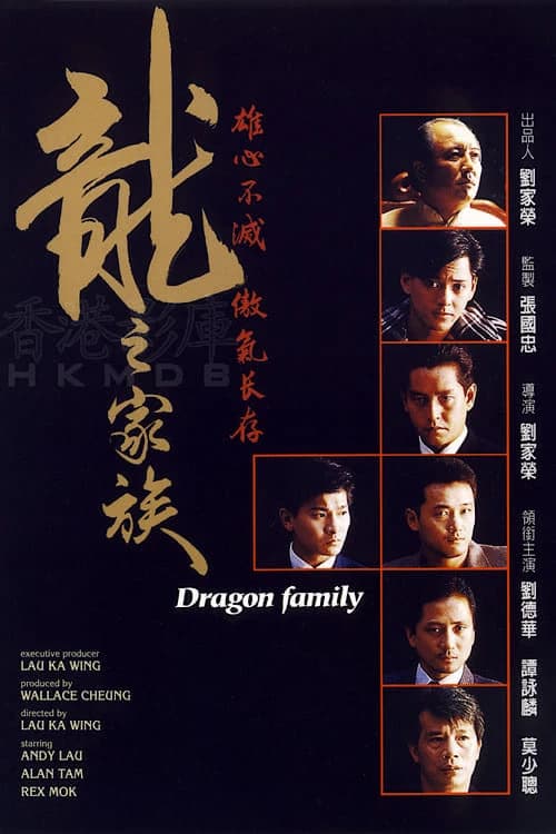 Xem phim Long Gia Tộc - The Dragon Family