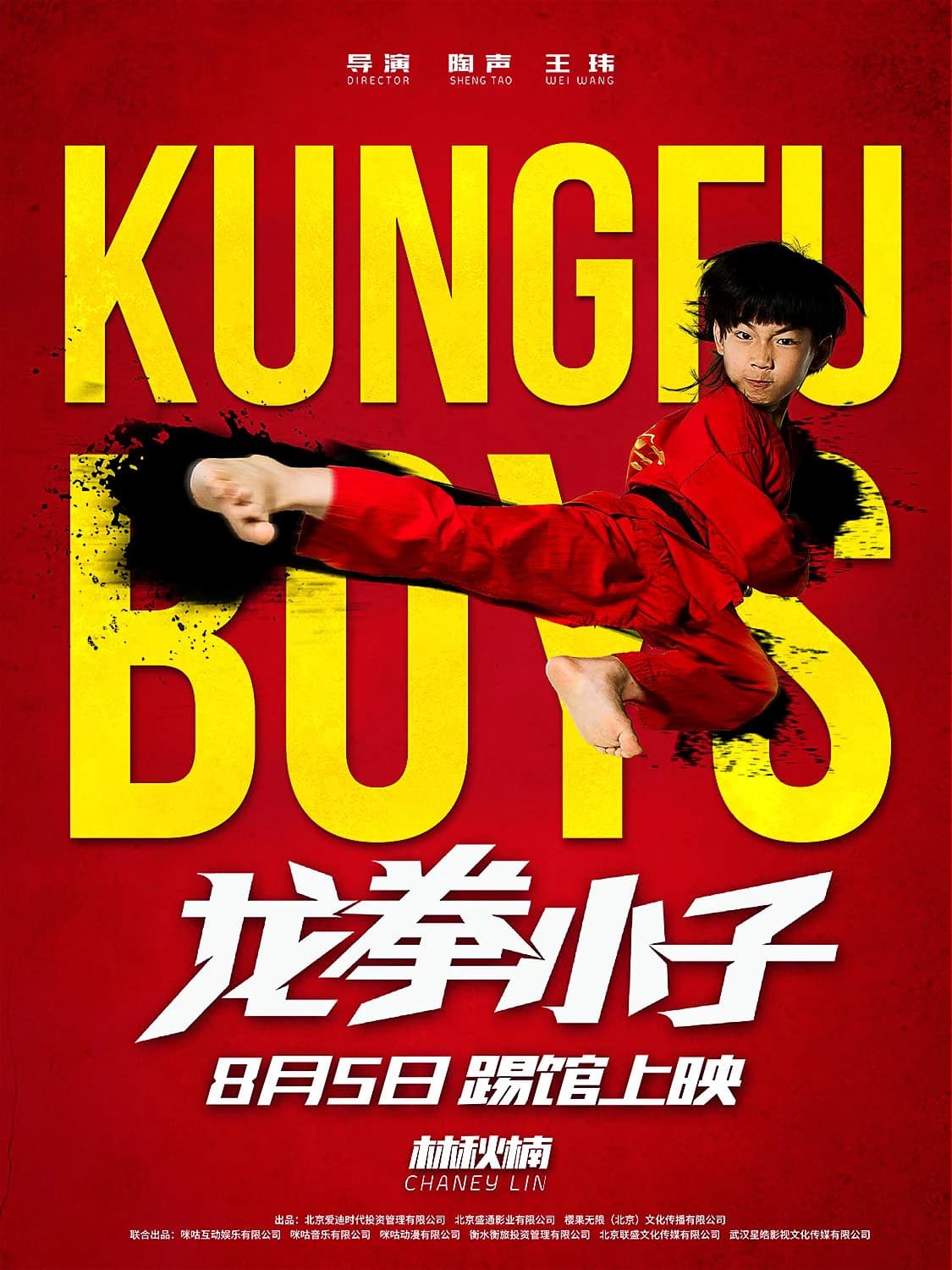 Xem phim Long Quyền Tiểu Tử - Kung Fu Boys