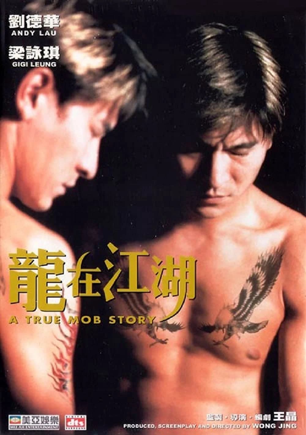 Xem phim Long Tại Giang Hồ - A True Mob Story