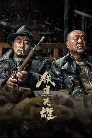 Xem phim Lữ Đoàn Đường Sắt - Railway Heroes