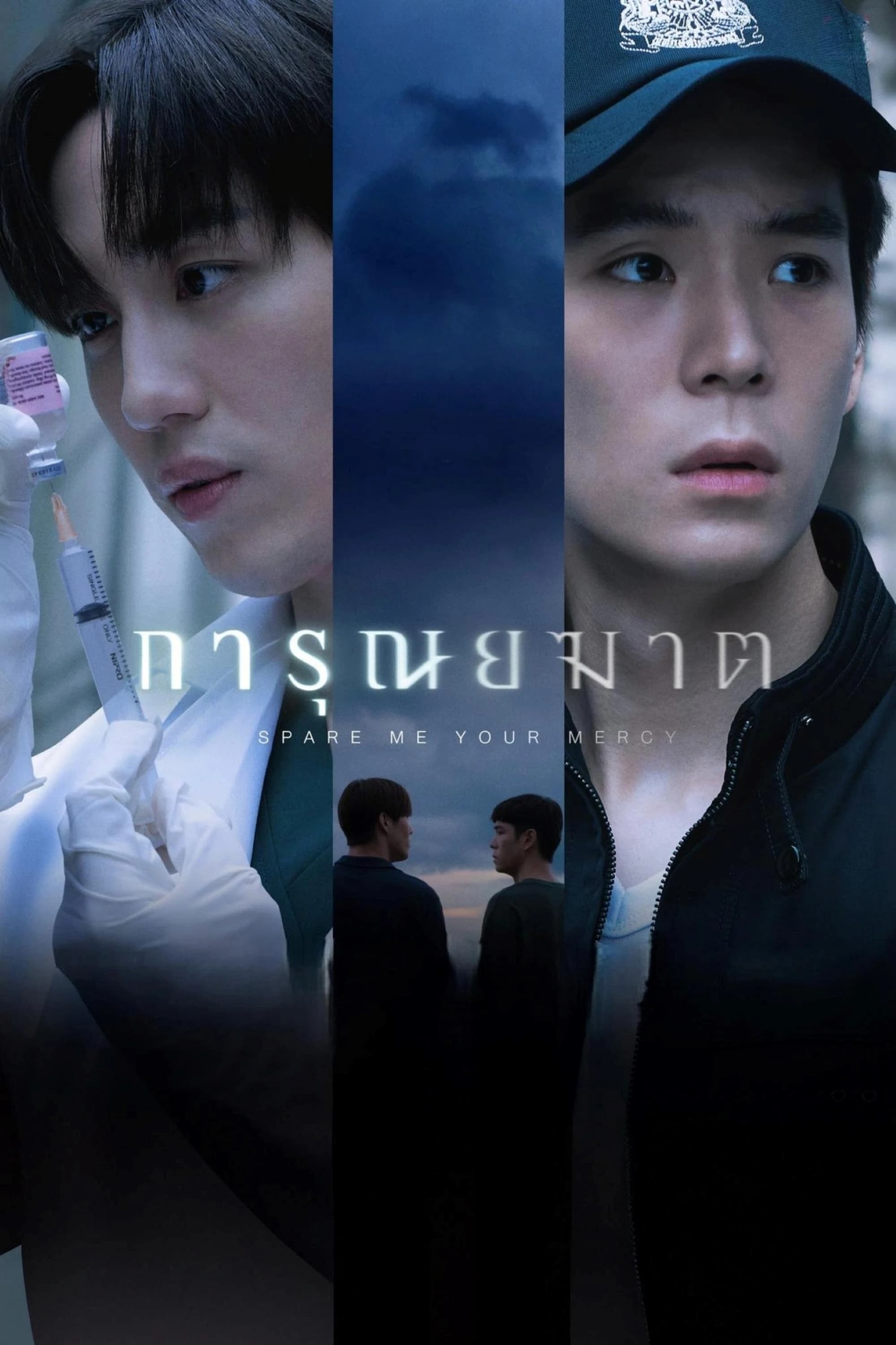 Xem phim Lựa Chọn Sống Chết - Spare Me Your Mercy