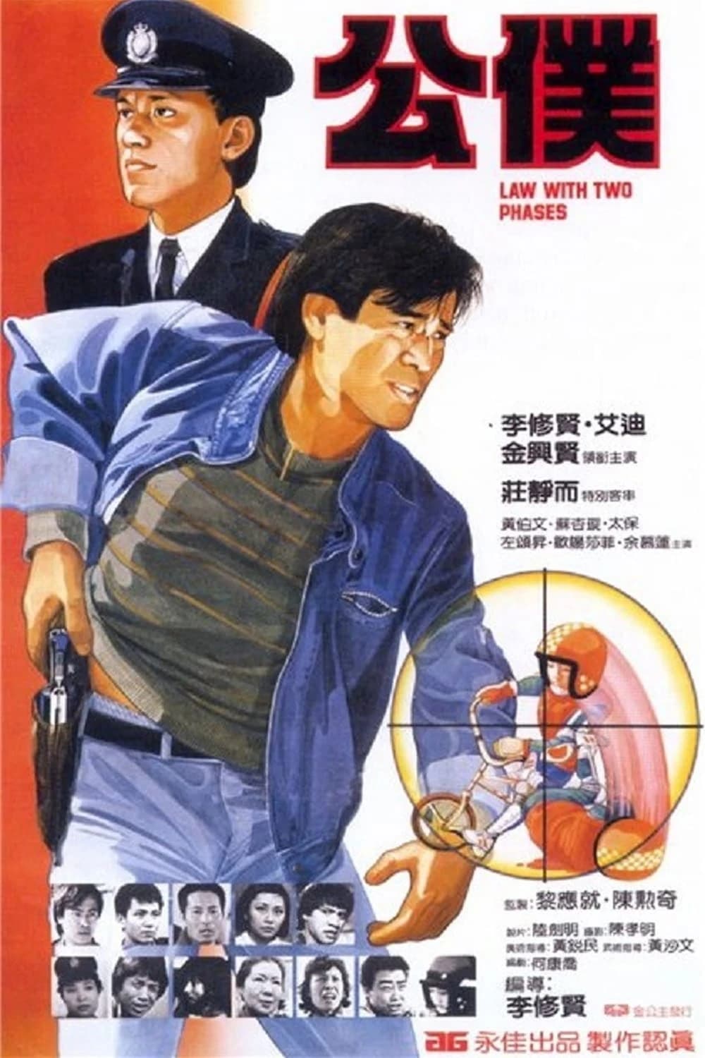 Xem phim Luật Hai Giai Đoạn - Law With Two Phases