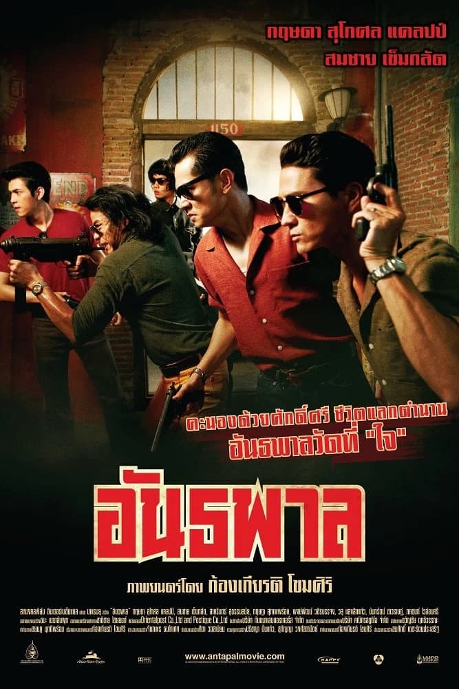 Xem phim Luật Sống Còn - The Gangster