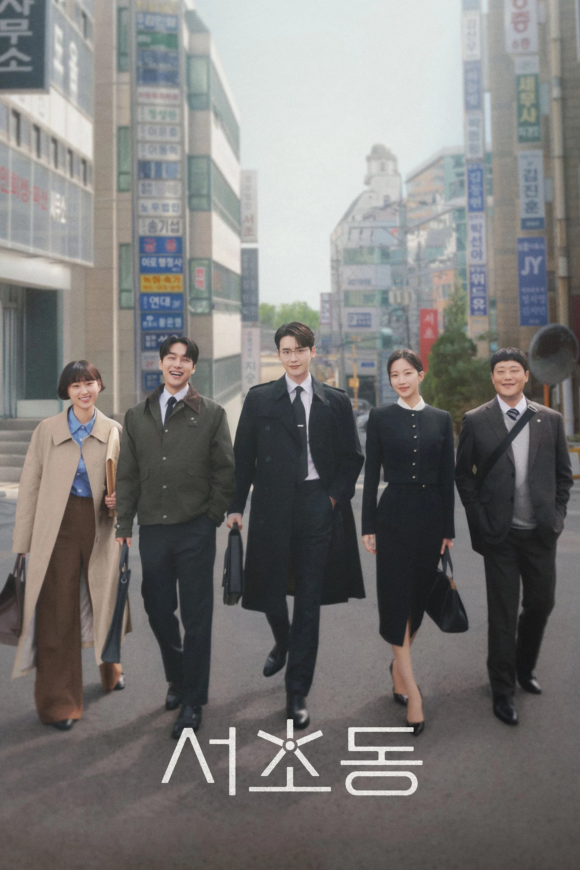 Xem phim Luật Sư Phường Seocho - Law And The City