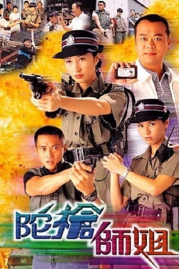 Xem phim Lực Lượng Phản Ứng (Phần 1) - Armed Reaction (Season 1)