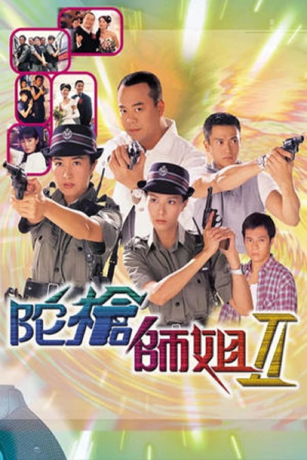 Xem phim Lực Lượng Phản Ứng (Phần 2) - Armed Reaction (Season 2)