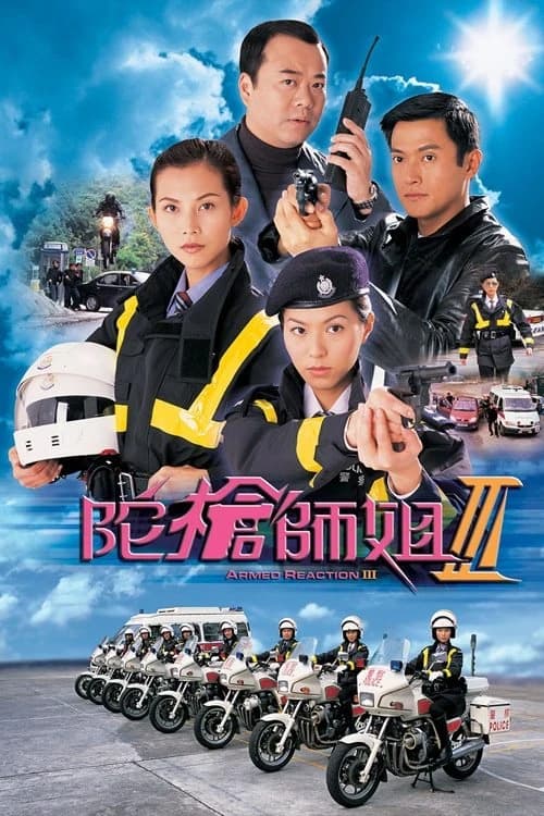 Xem phim Lực Lượng Phản Ứng (Phần 3) - Armed Reaction (Season 3)