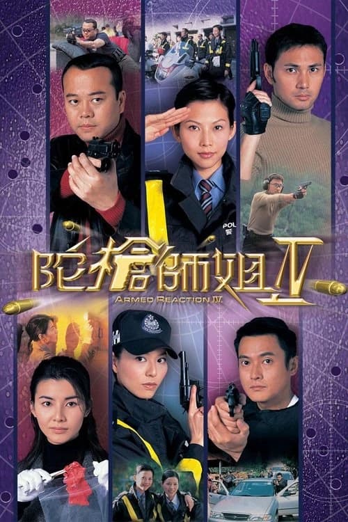 Xem phim Lực Lượng Phản Ứng (Phần 4) - Armed Reaction (Season 4)