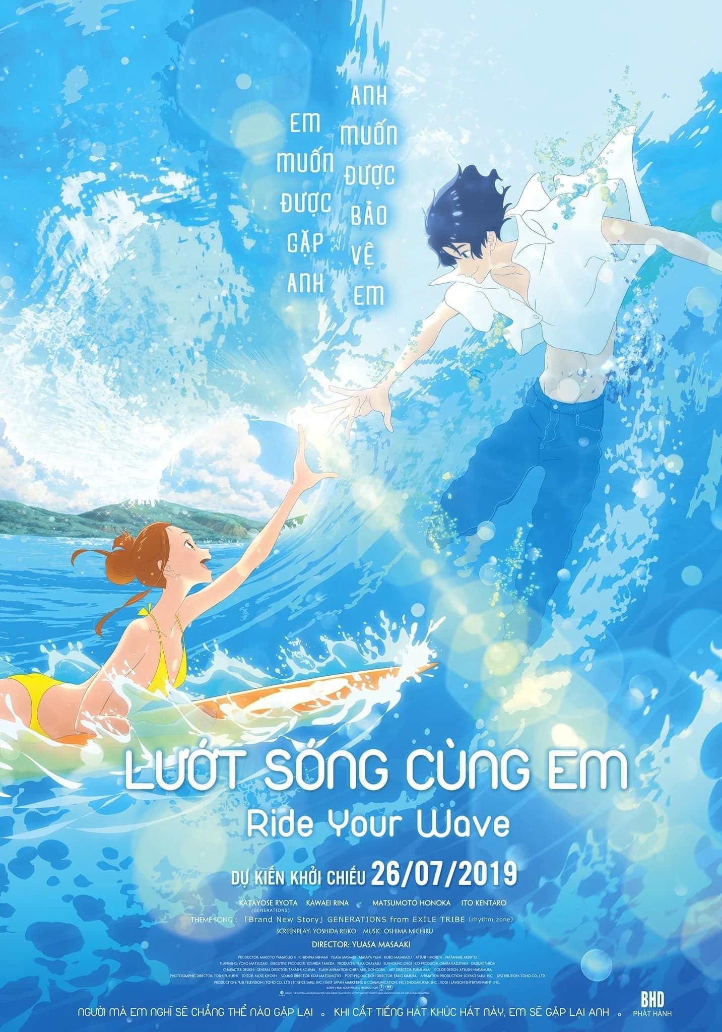 Xem phim Lướt Sóng Cùng Em - Ride Your Wave