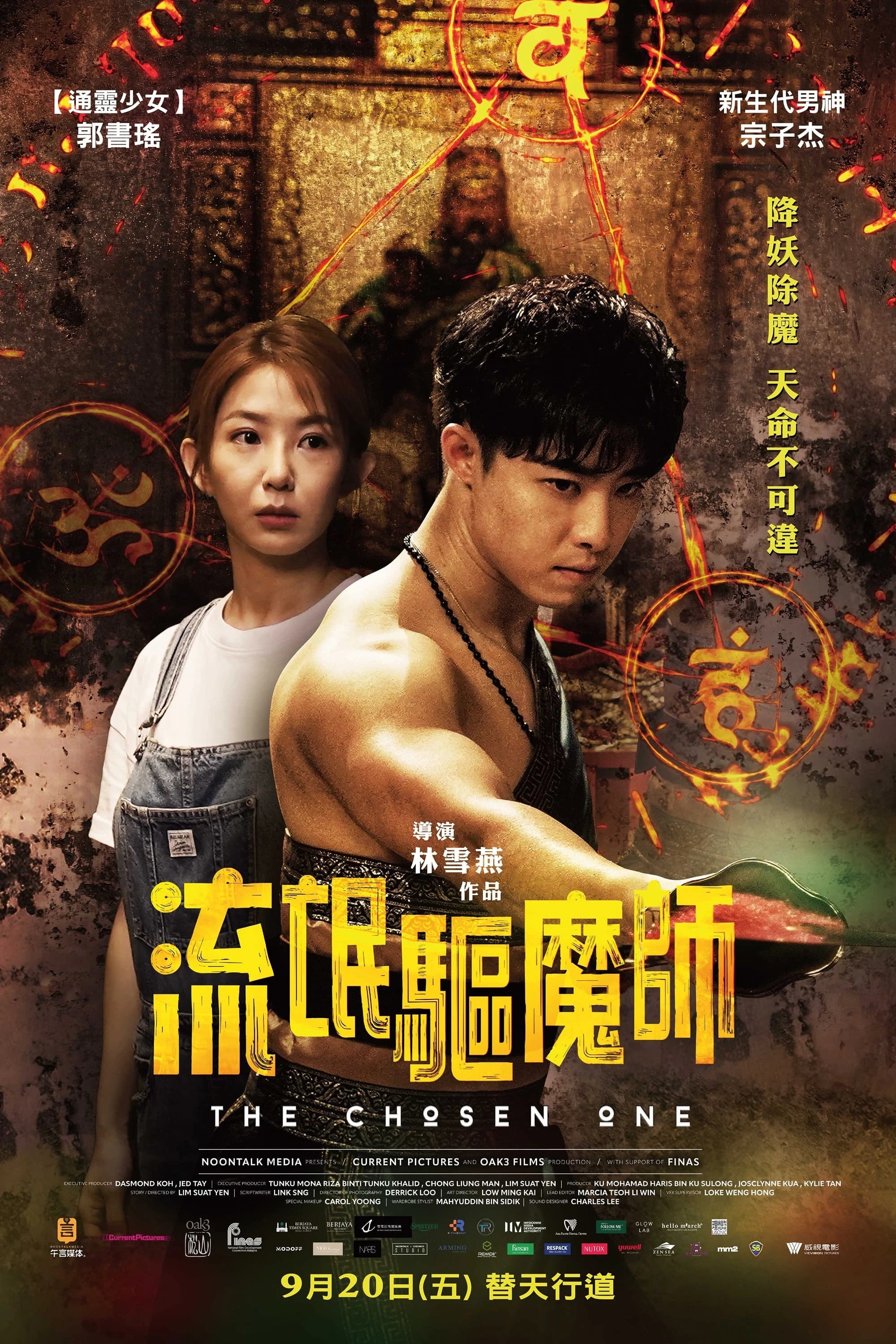 Xem phim Lưu Manh Khu Ma Sư - The Chosen One