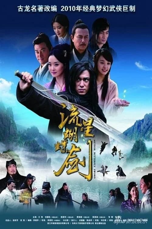 Xem phim Lưu Tinh Hồ Điệp Kiếm - Meteor, Butterfly, Sword
