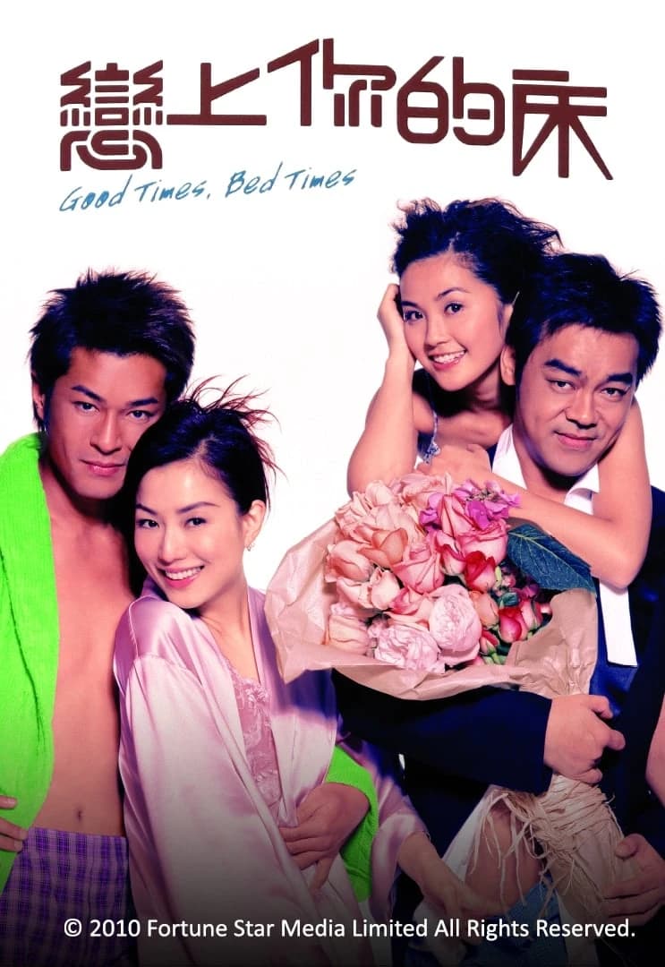 Xem phim Luyến Tình Gối Cánh - Good Times, Bed Times