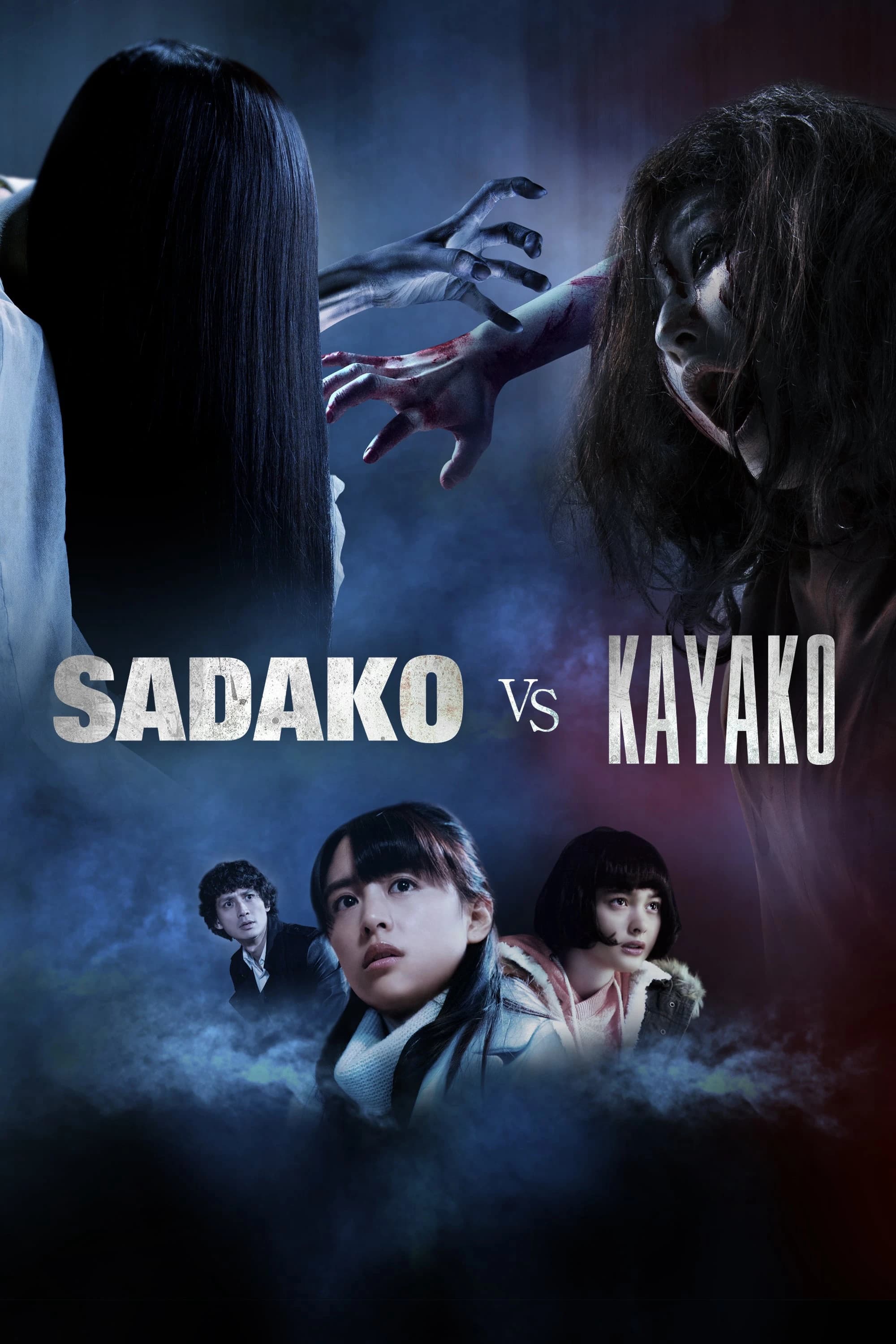 Xem phim Ma Nữ Đại Chiến - Sadako Vs. Kayako