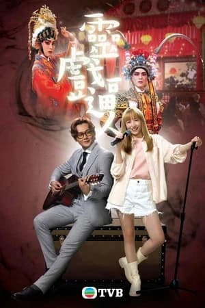 Xem phim Ma Nữ Si Tình - Unchained Medley
