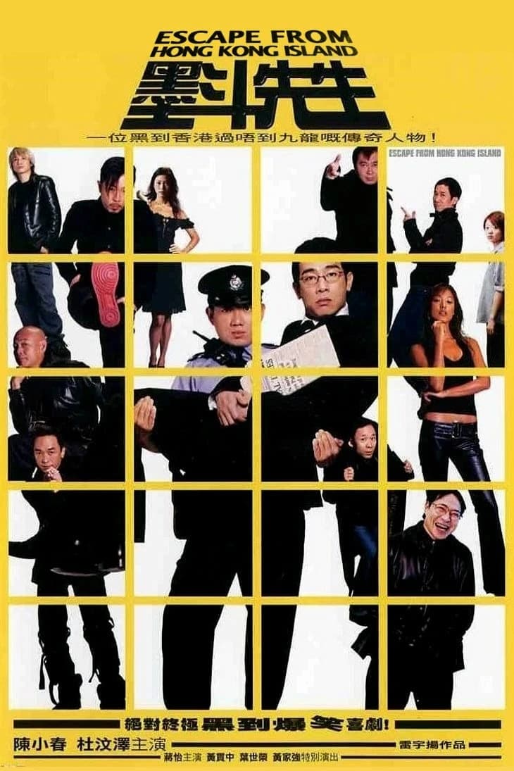 Xem phim Mặc Đẩu Tiên Sinh - Escape From Hong Kong Island