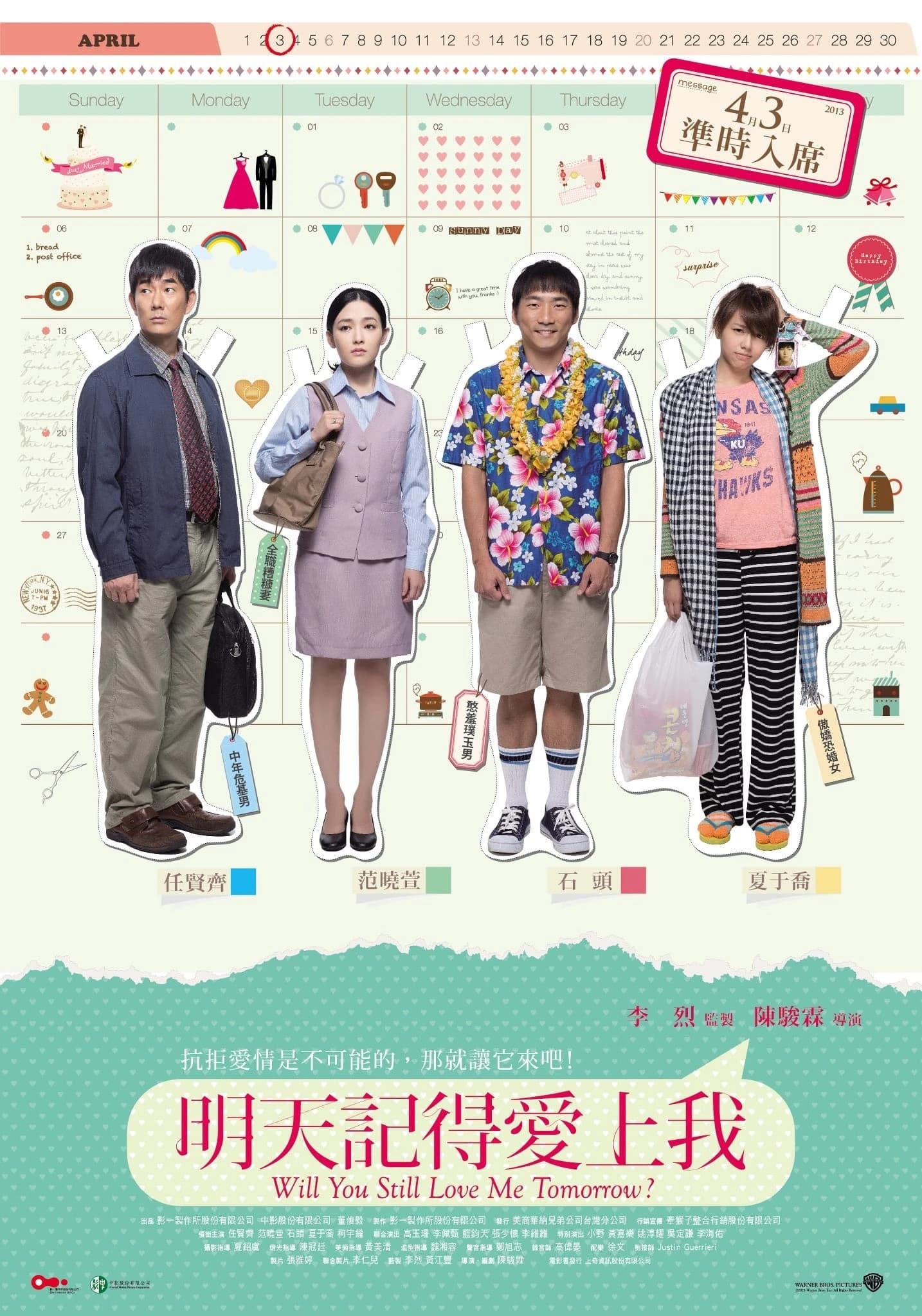 Xem phim Mai Này Vẫn Yêu Em - Will You Still Love Me Tomorrow?
