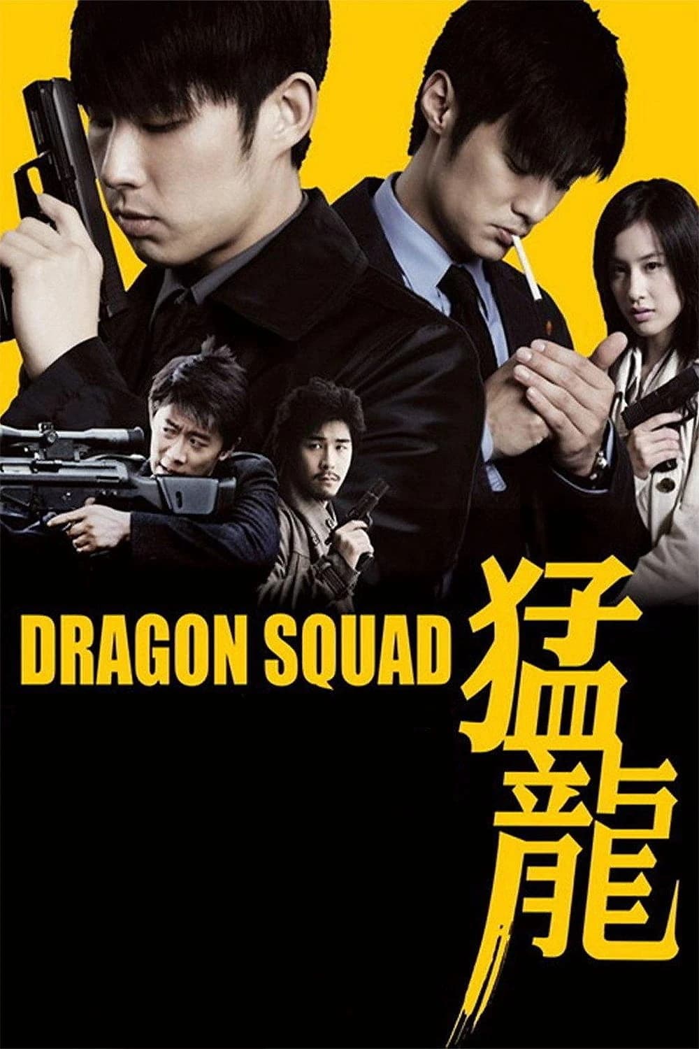 Xem phim Mãnh Long - Thần Long Đặc Cảnh - Dragon Squad