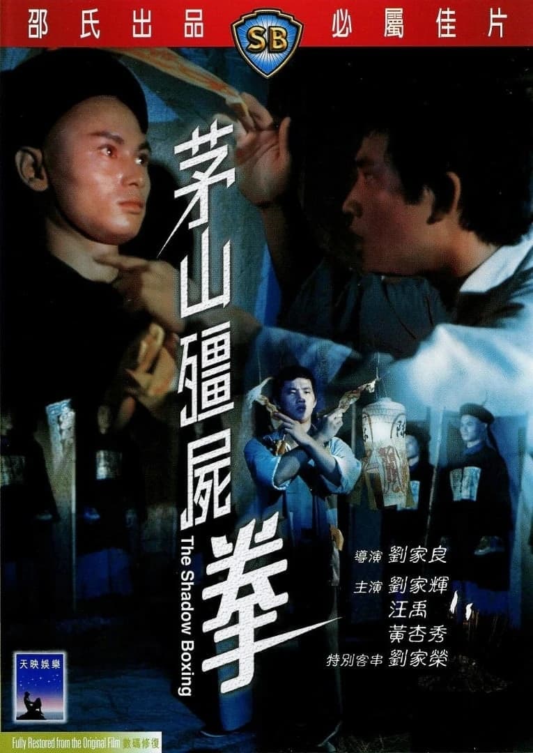 Xem phim Mao Sơn Cương Thi Quyền - The Shadow Boxing