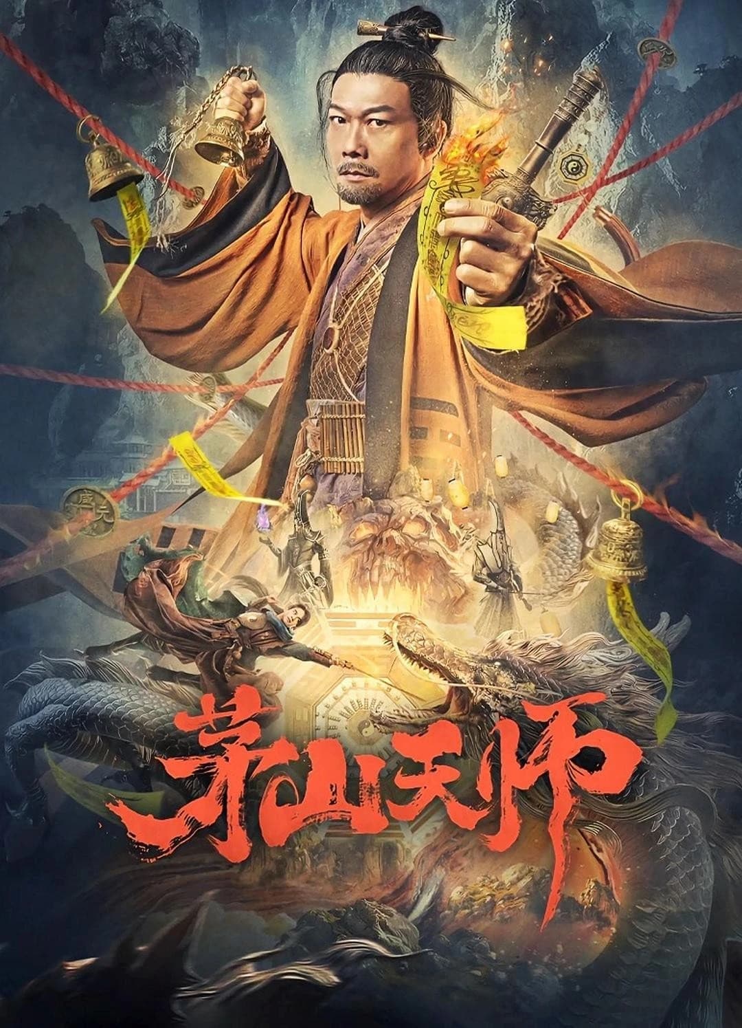 Xem phim Mao Sơn Thiên Sư - Maoshan Heavenly Master