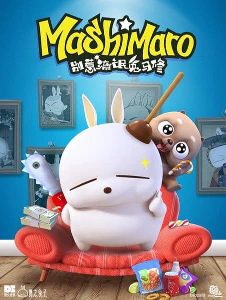 Xem phim Mashimaro (Phần 1) - Mashimaro (Season 1)