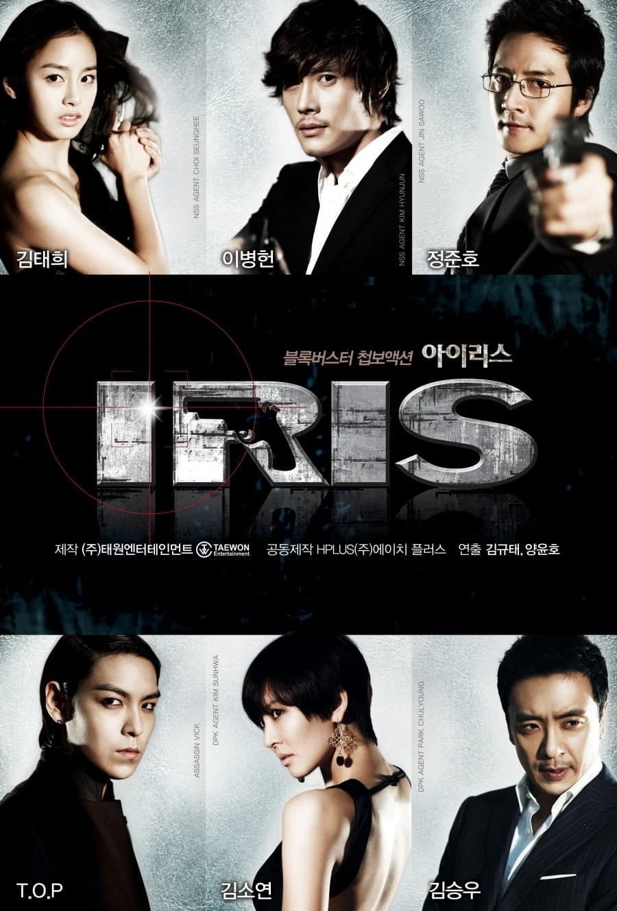 Xem phim Mật Danh IRIS - Iris