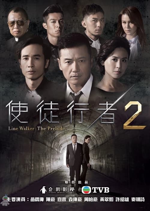 Xem phim Mất Dấu 2 - Line Walker: The Prelude