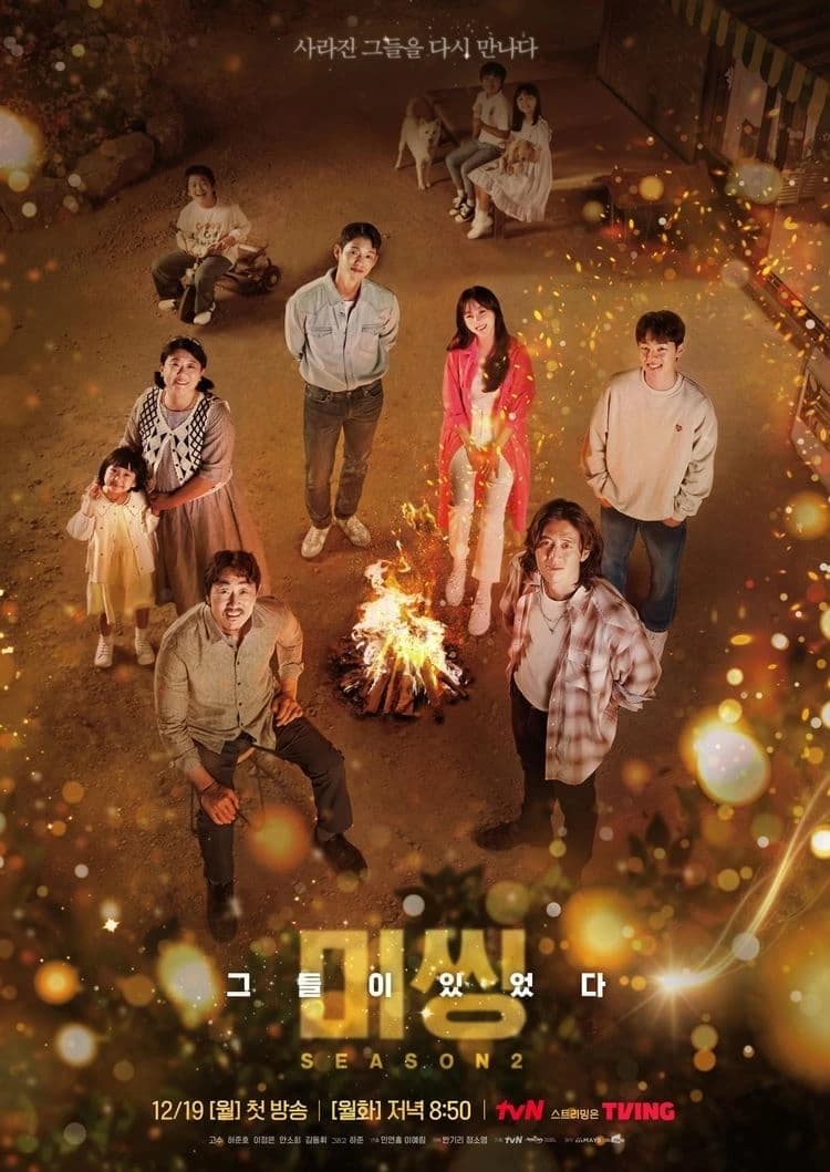 Xem phim Mặt Trái Của Mất Tích - Missing: The Other Side