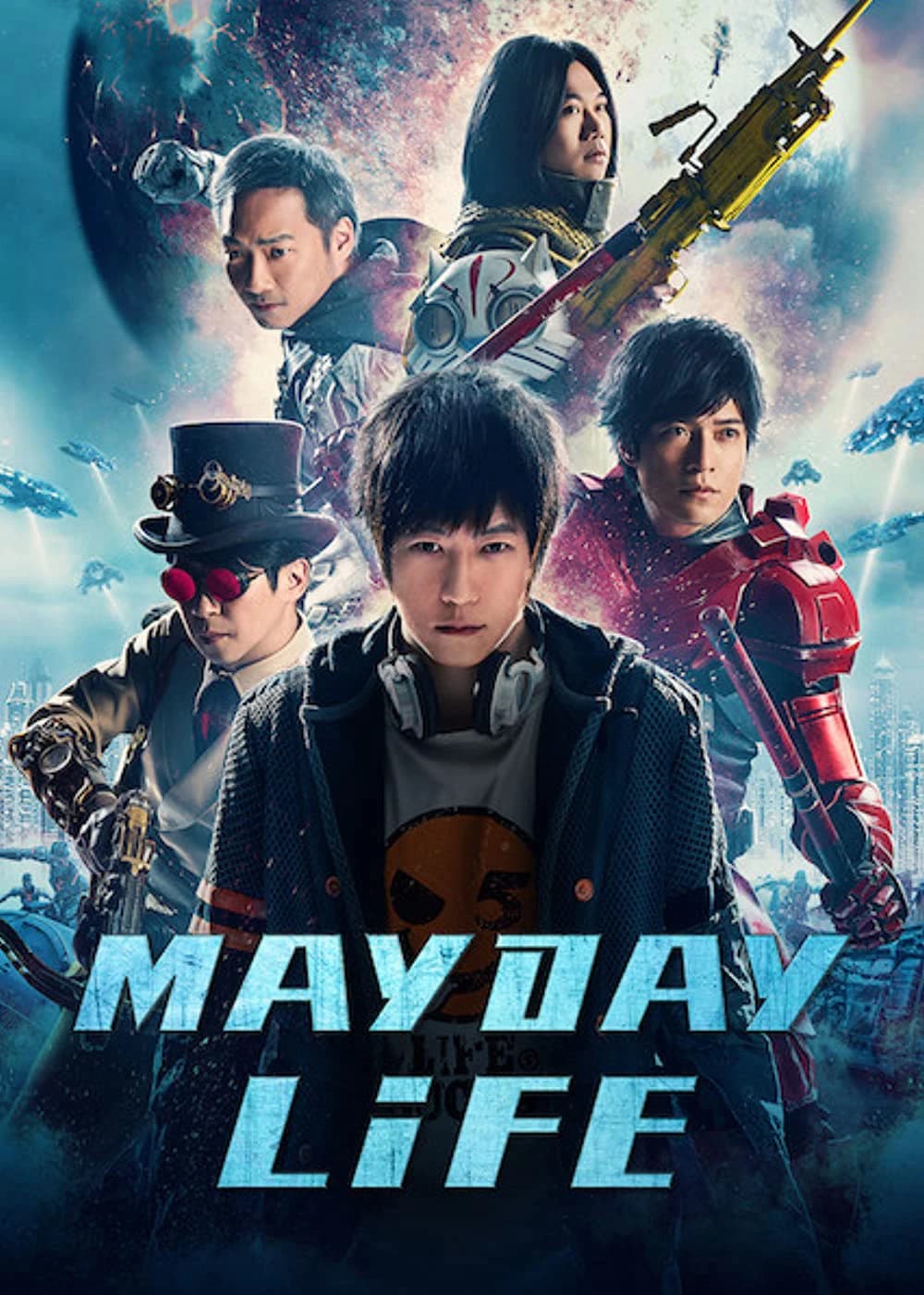 Xem phim Mayday Life - Mayday Life