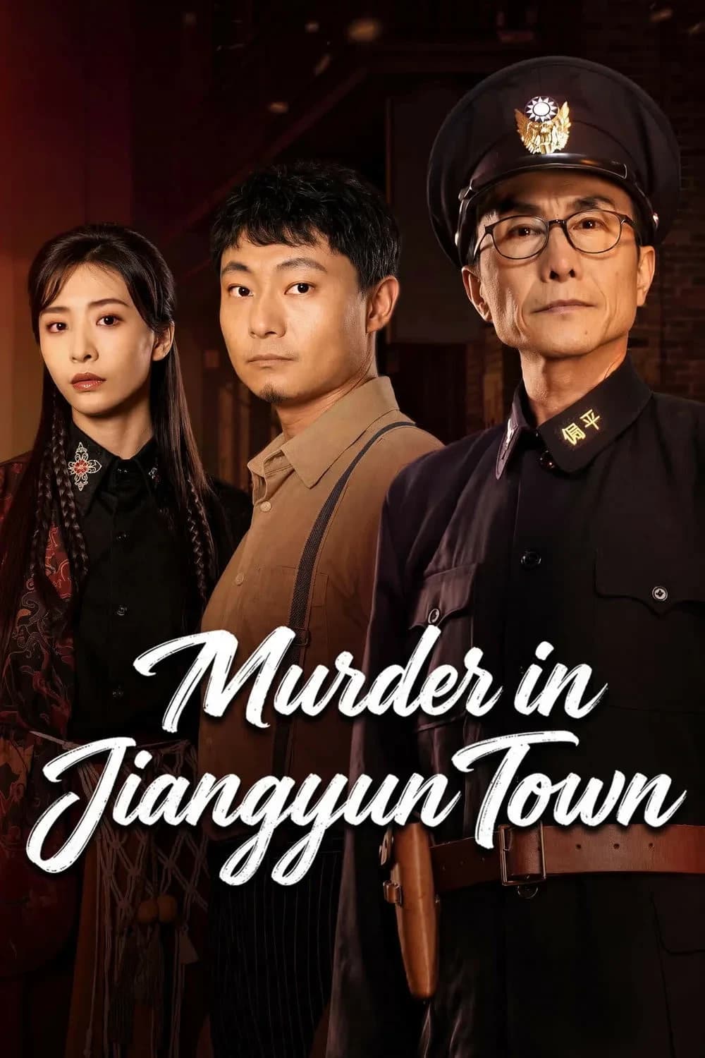 Xem phim Mê Án Trấn Giang Vân - Murder In Jiangyun Town