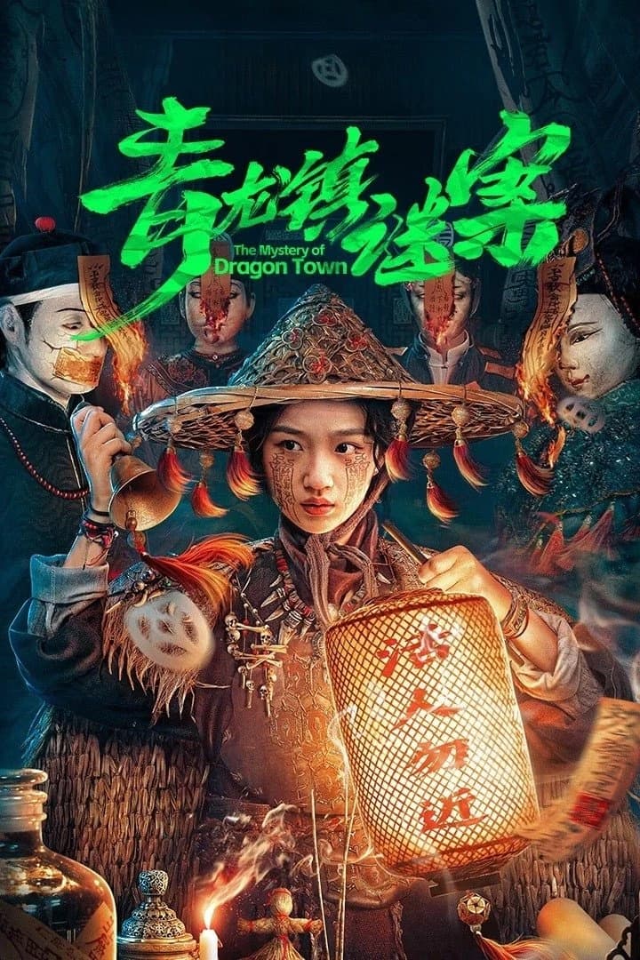 Xem phim Mê Án Trấn Thanh Long - The Mystery Of Dragon Town