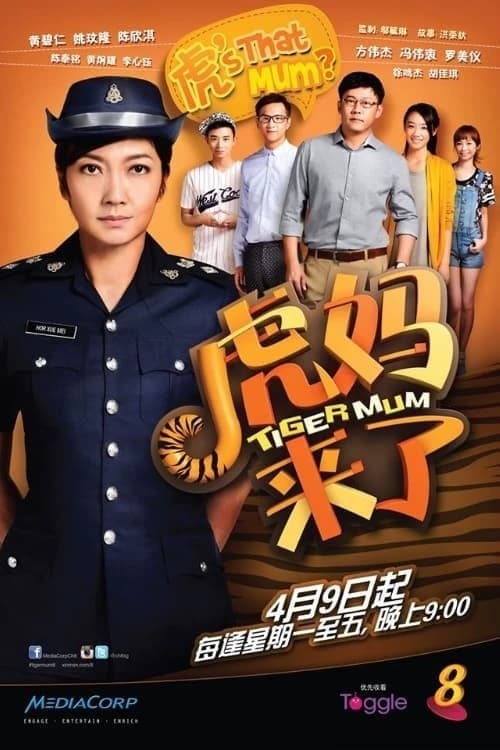 Xem phim Mẹ Hổ Đến Rồi - Tiger Mum