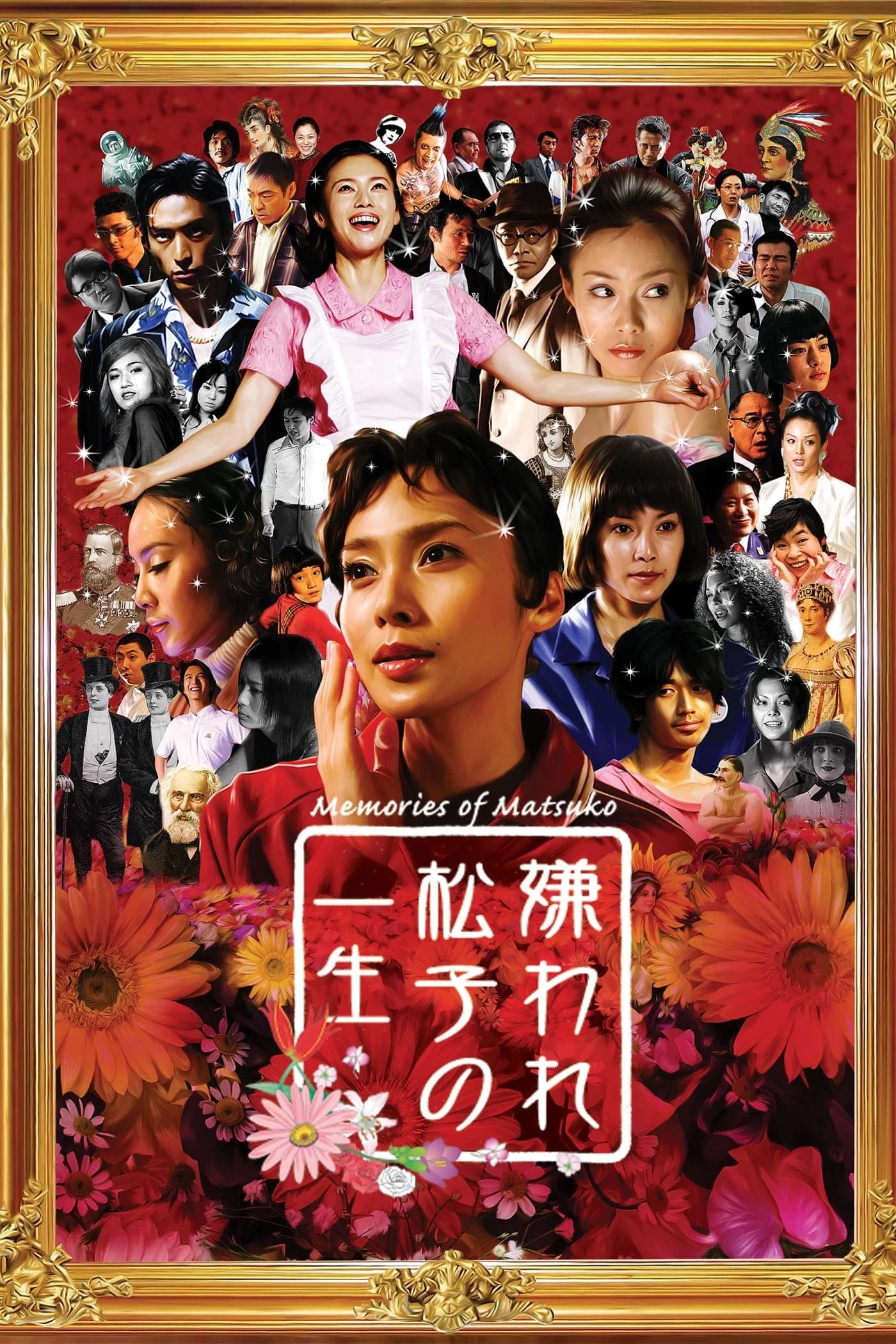 Xem phim Memories of Matsuko - Memories of Matsuko