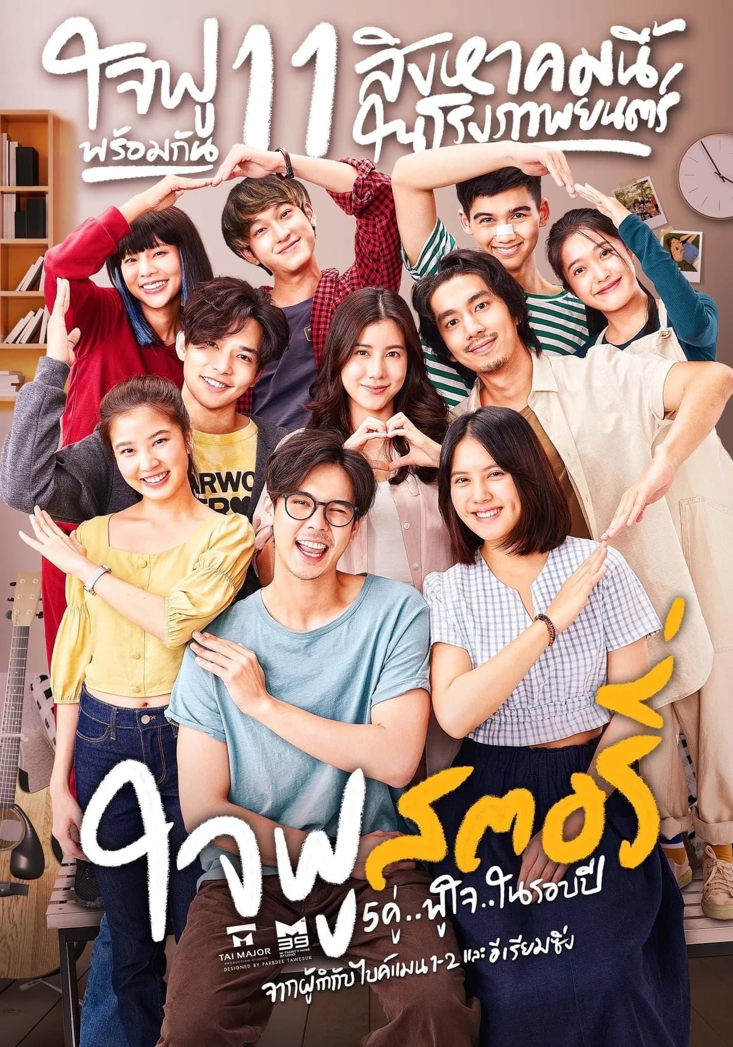 Xem phim Mình Yêu Nhau Đi - Happy Ending aka Jaifu Story
