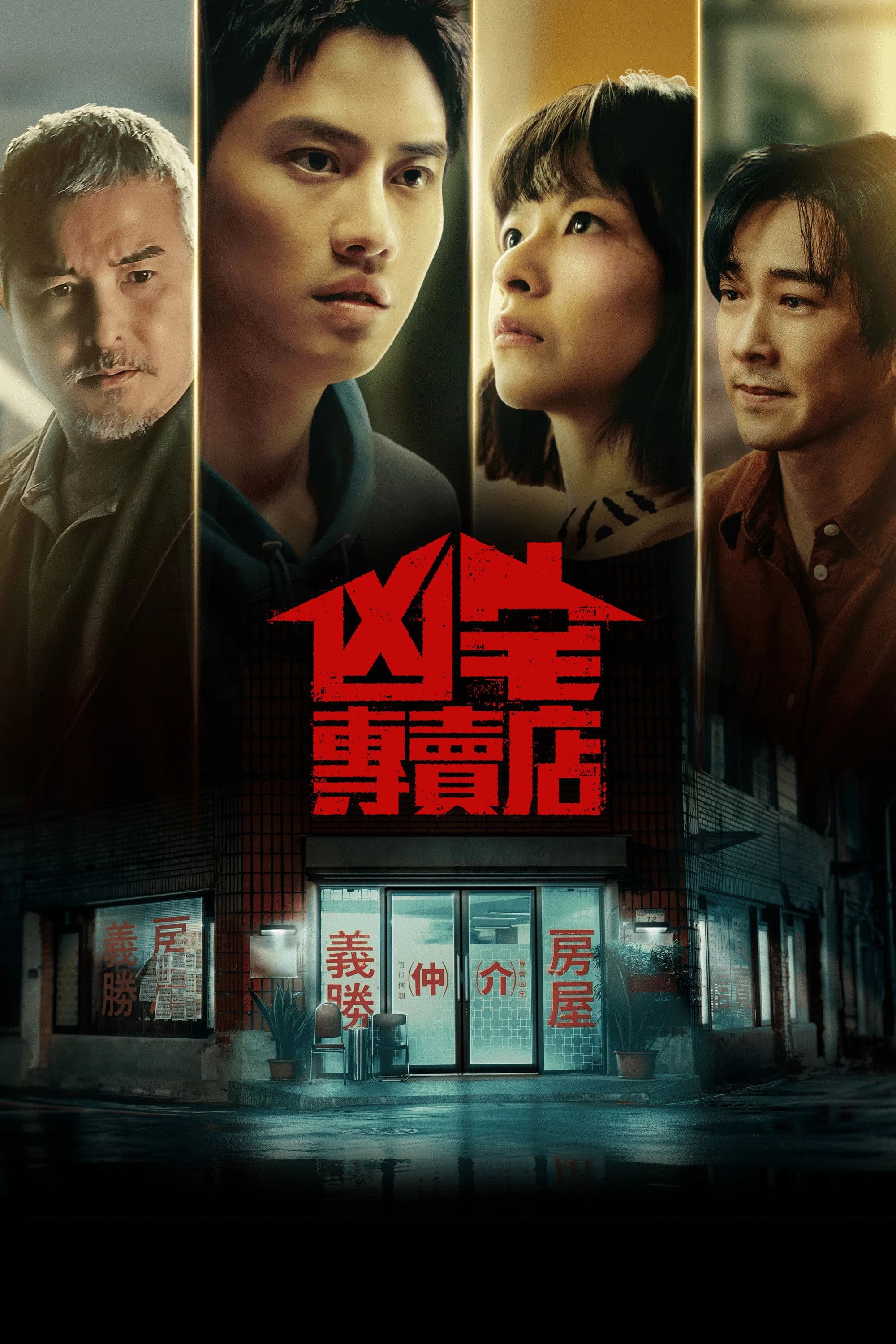 Xem phim Môi Giới Nhà Ma - Haunted House Secrets