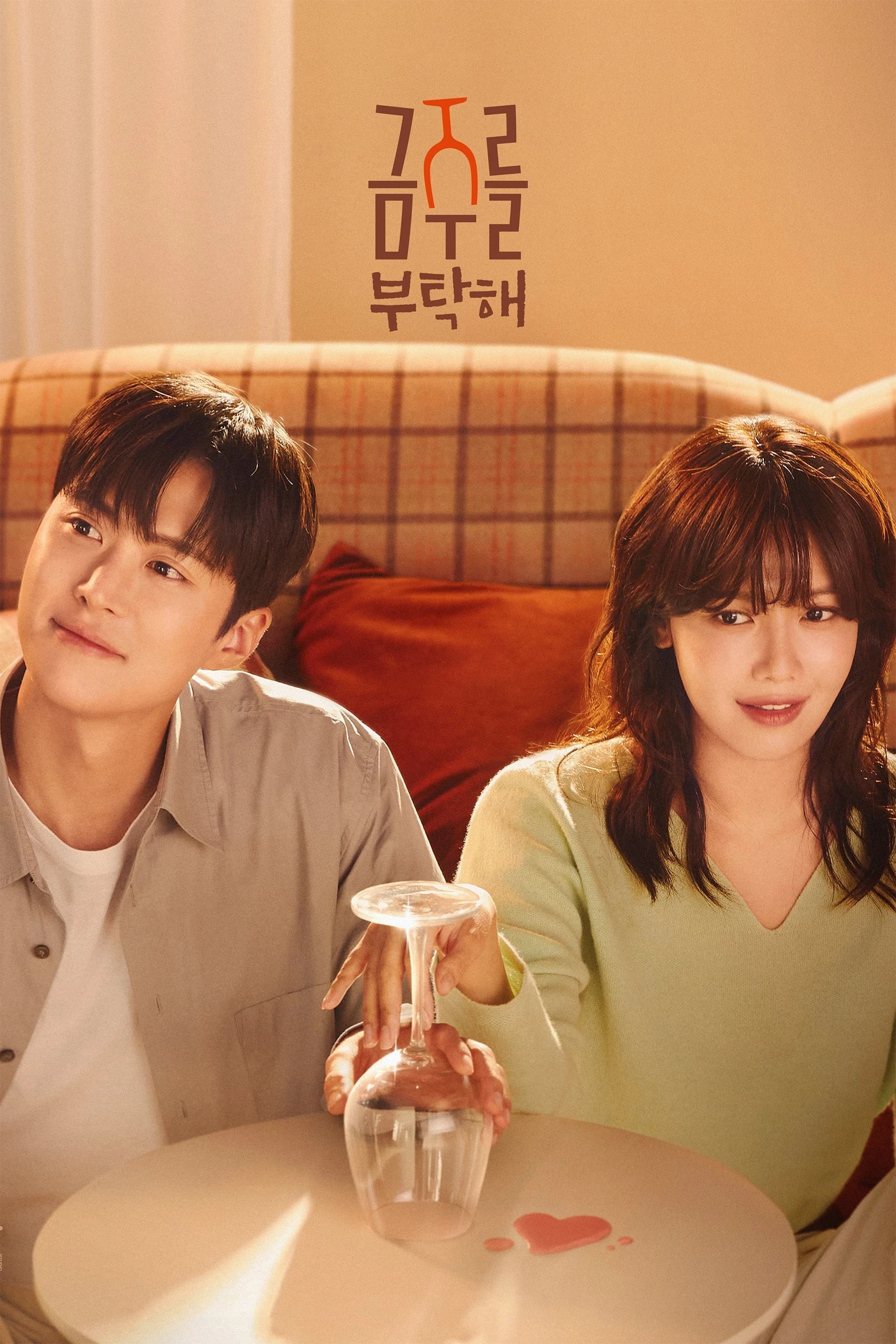 Xem phim Một Chén Say Tình - Second Shot At Love