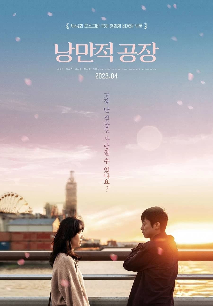 Xem phim Một Chuyện Tình Nơi Công Xưởng - Romantic Factory
